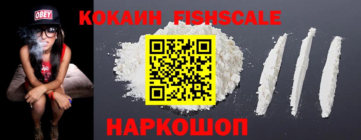 COCAIN Columbia  Вход с VPN  COCAIN Боливия  Рассказово 