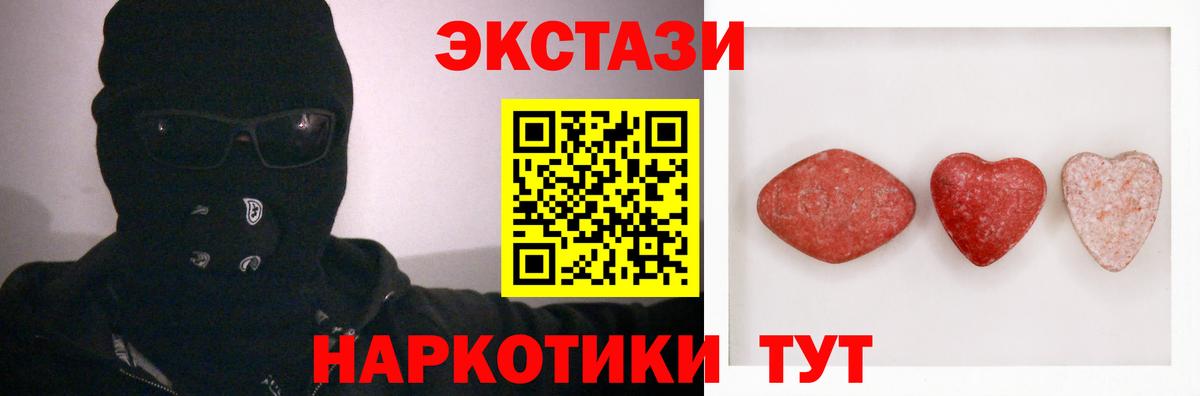 Рассказово  Ecstasy ешки  Ecstasy  Экстази 300 mg  где можно купить   Вход с VPN 