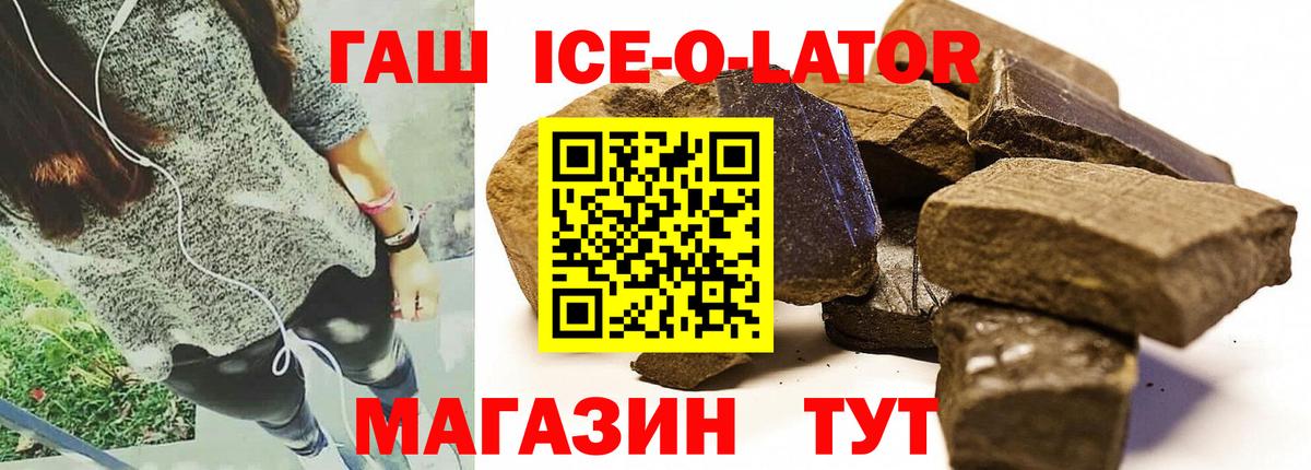 ГАШ Cannabis Рассказово