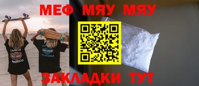 стафф Славянск-на-Кубани