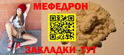 стафф Славянск-на-Кубани