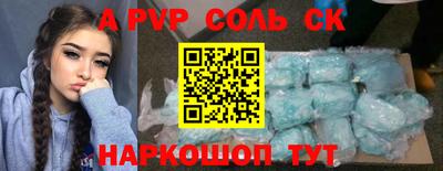 не бодяженный Старая Купавна