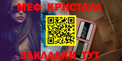синтетический гашиш Сланцы