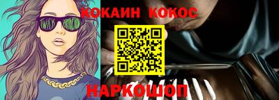 стафф Славянск-на-Кубани