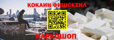 меф VHQ Славгород