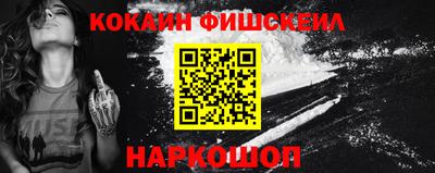 меф VHQ Славгород