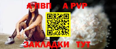 синтетический гашиш Сланцы