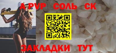 меф VHQ Славгород