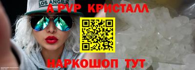 стафф Славянск-на-Кубани