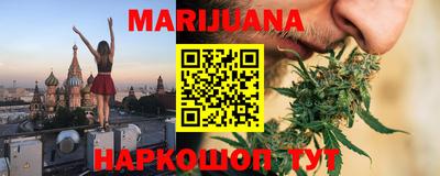 синтетический гашиш Сланцы