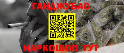меф VHQ Славгород