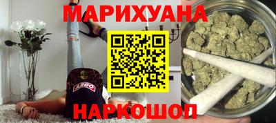 стафф Славянск-на-Кубани