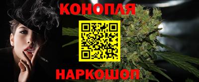 стафф Славянск-на-Кубани
