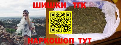 синтетический гашиш Сланцы