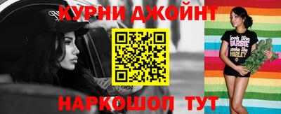 синтетический гашиш Сланцы