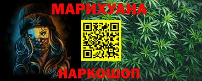 стафф Славянск-на-Кубани