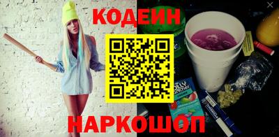 меф VHQ Славгород