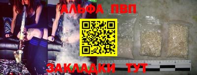 меф VHQ Славгород