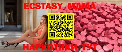 синтетический гашиш Сланцы