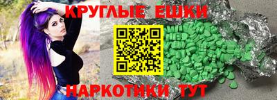 меф VHQ Славгород