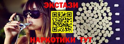 стафф Славянск-на-Кубани