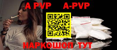 синтетический гашиш Сланцы