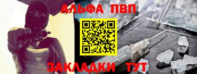 меф VHQ Славгород