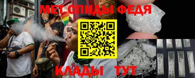 синтетический гашиш Сланцы