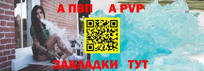 стафф Славянск-на-Кубани