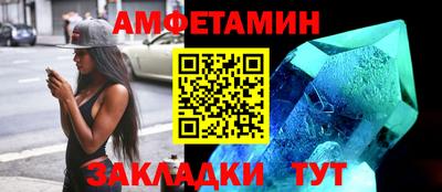 меф VHQ Славгород