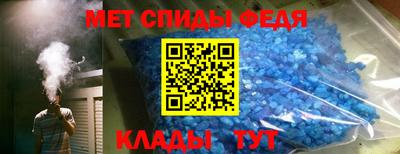меф VHQ Славгород