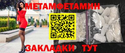 меф VHQ Славгород