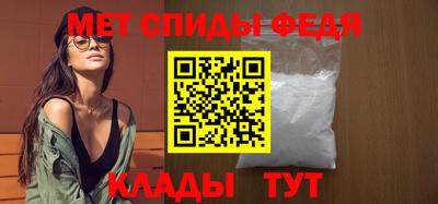 синтетический гашиш Сланцы