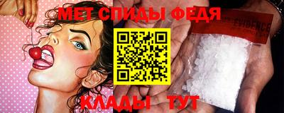 меф VHQ Славгород
