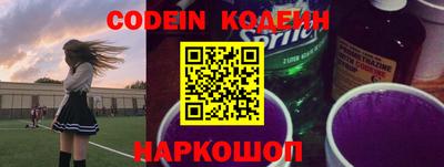 синтетический гашиш Сланцы