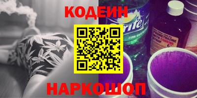 стафф Славянск-на-Кубани
