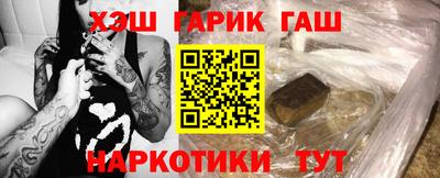 синтетический гашиш Сланцы
