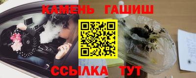 стафф Славянск-на-Кубани