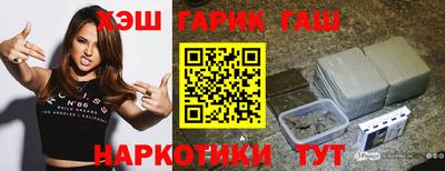 синтетический гашиш Сланцы