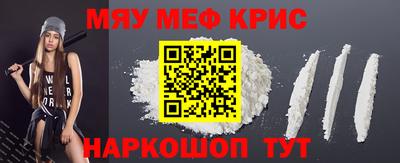 синтетический гашиш Сланцы