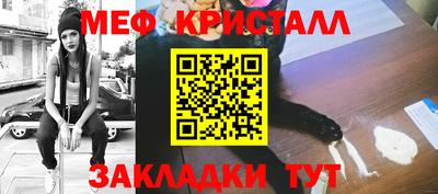 стафф Славянск-на-Кубани