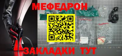 синтетический гашиш Сланцы