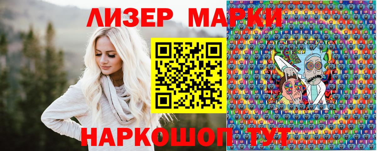 Рассказово  наркота  Вход с VPN  Марки NBOMe 1,5мг 